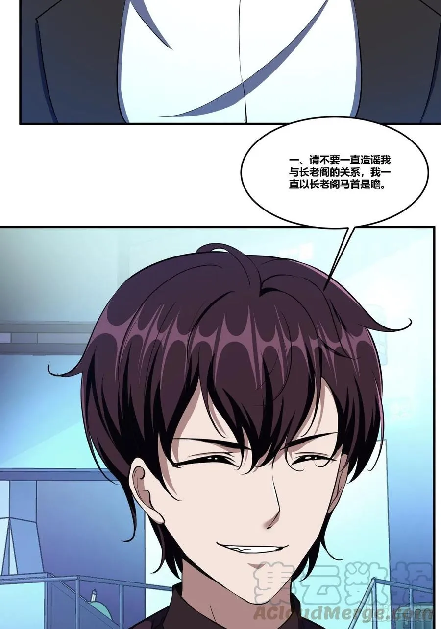 82 第31页