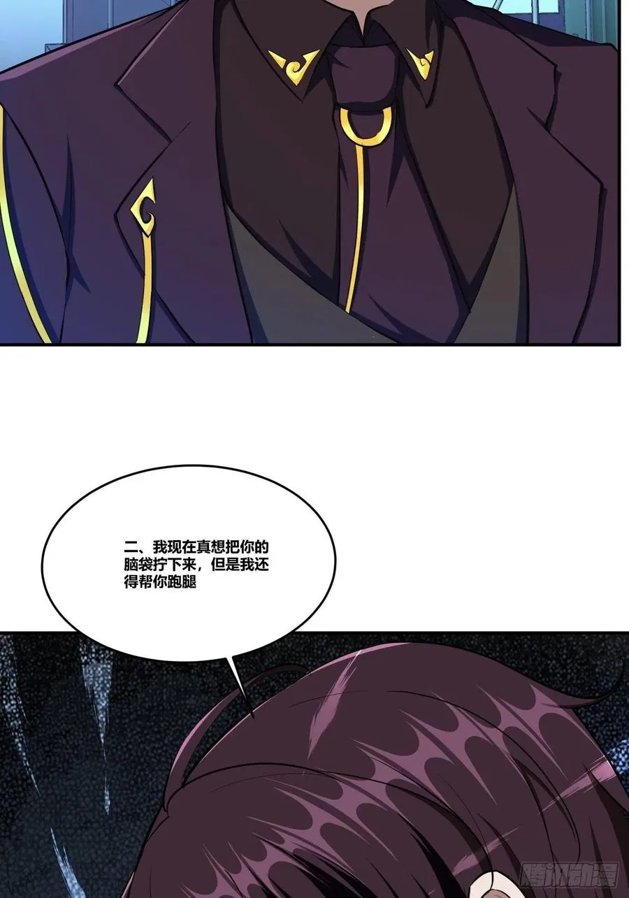 82 第32页