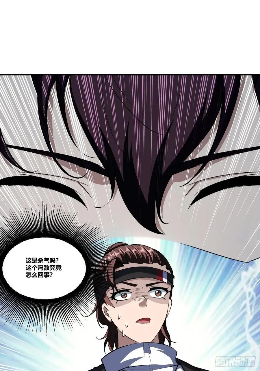 82 第35页
