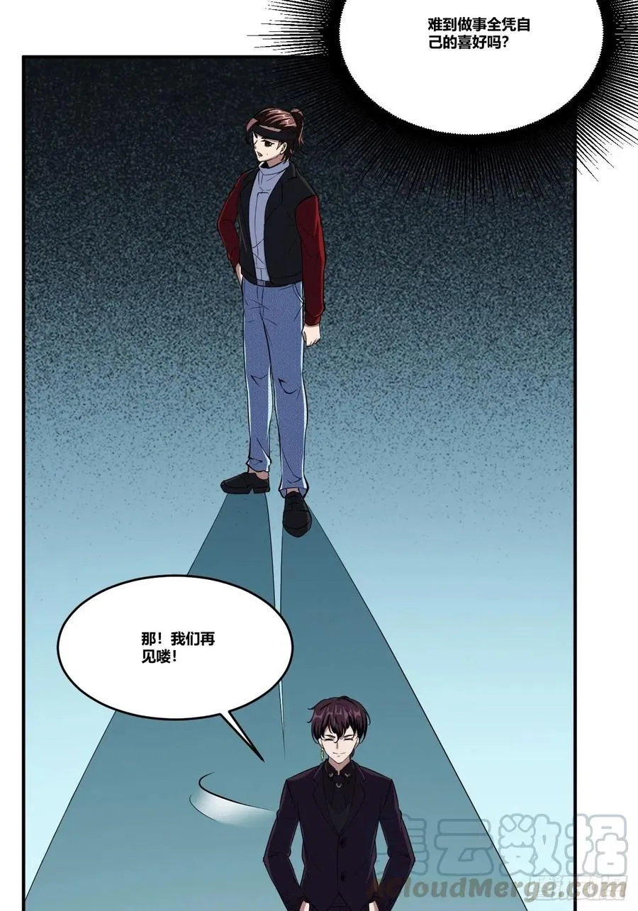 82 第37页