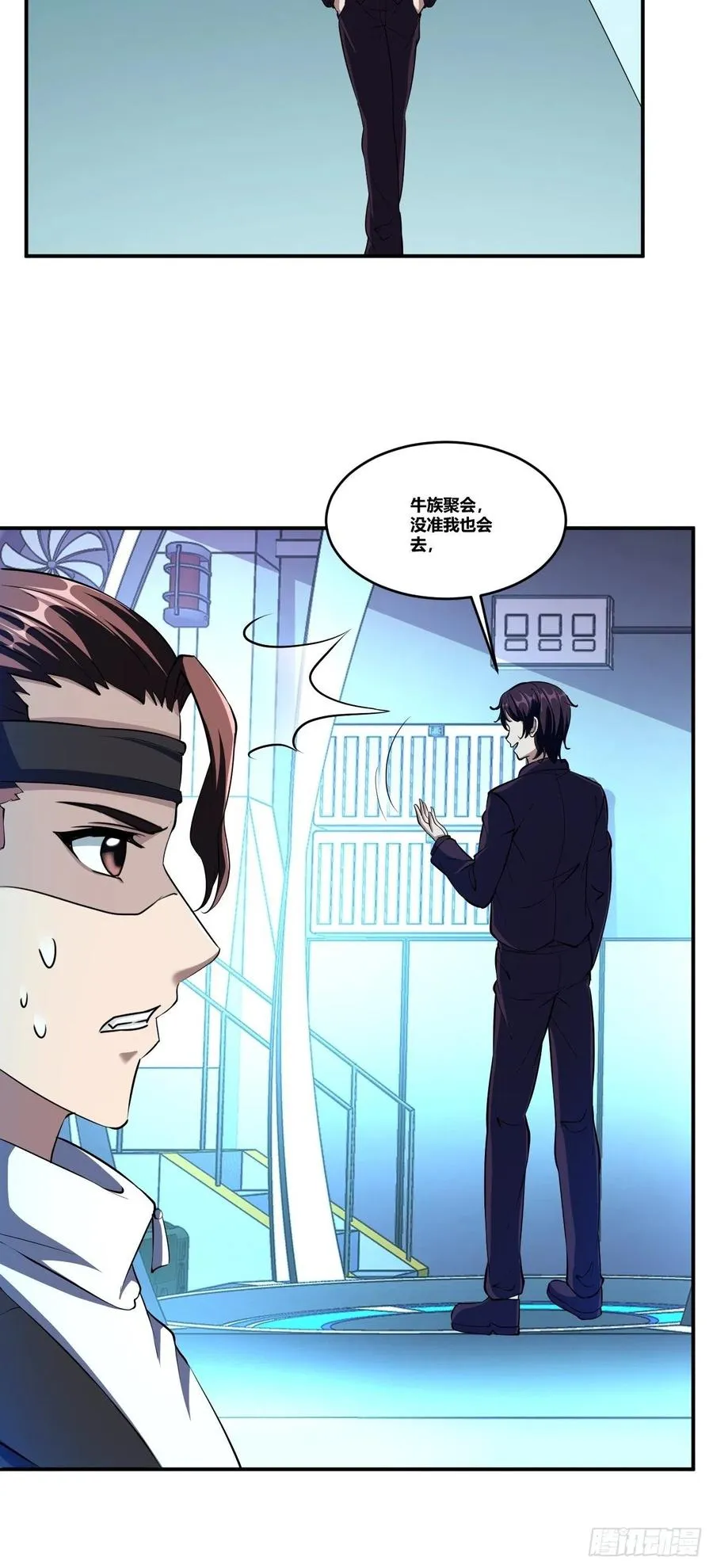 82 第38页