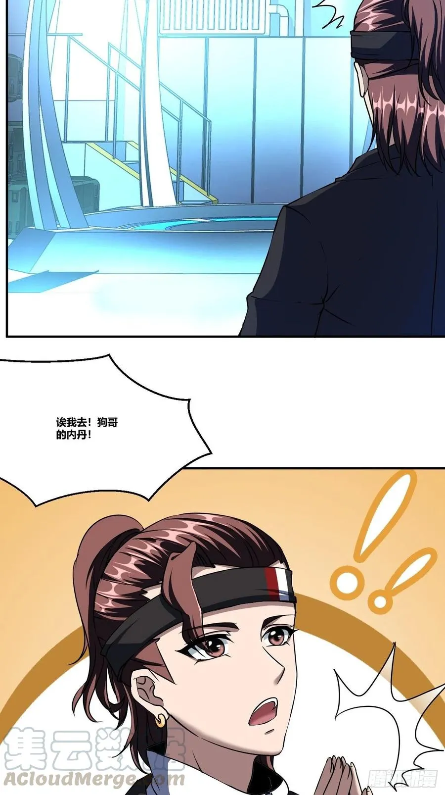 82 第40页