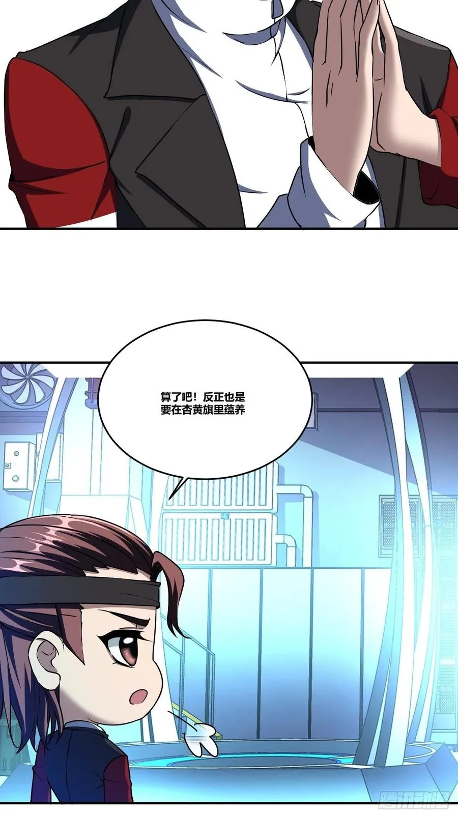 82 第41页