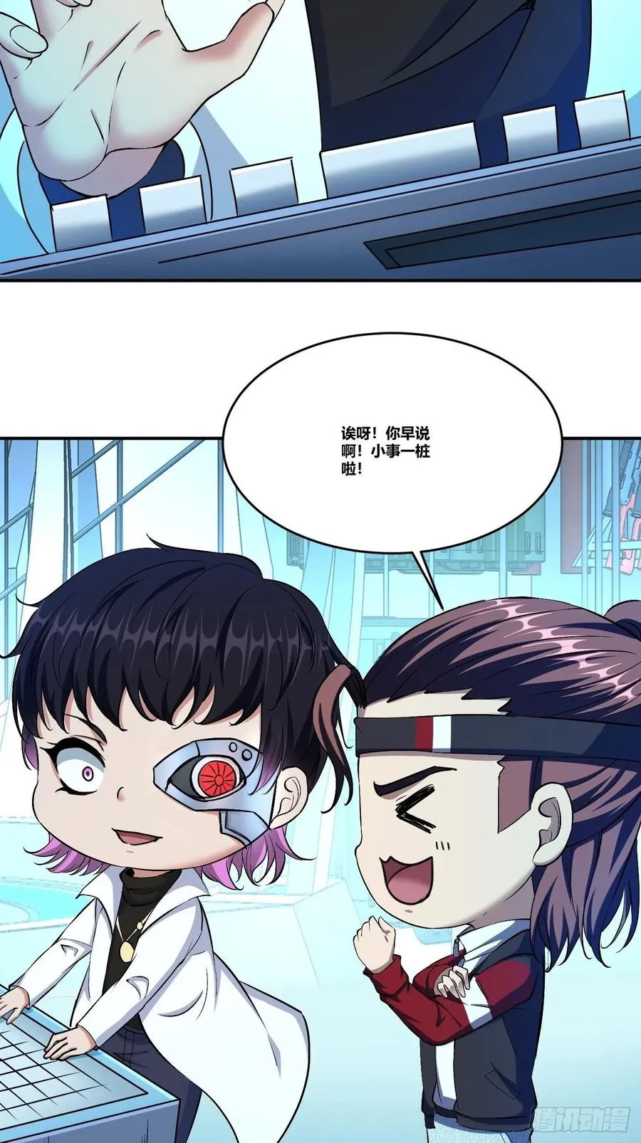 82 第45页