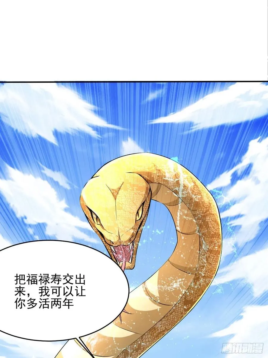 83 第3页