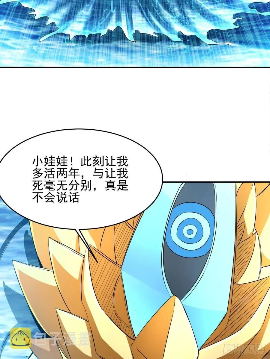 83 第5页