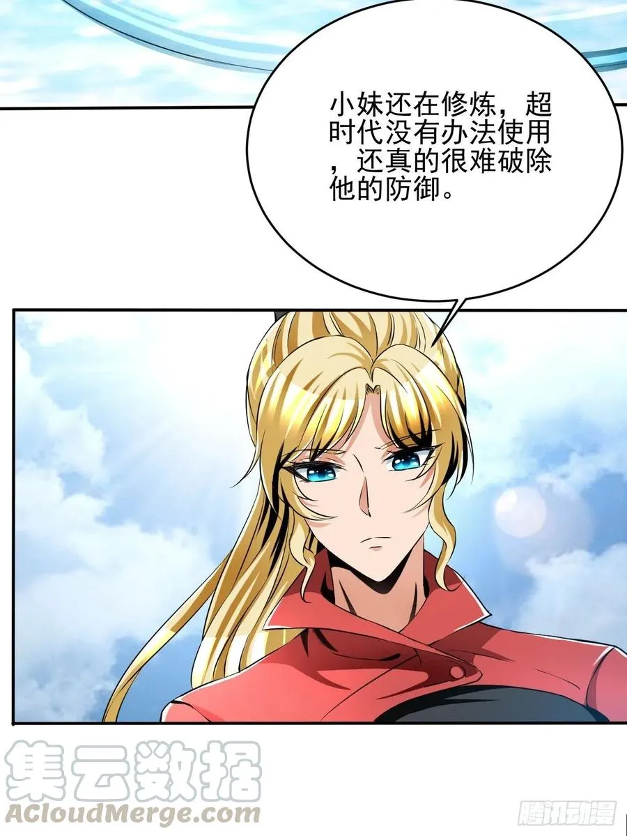 83 第7页