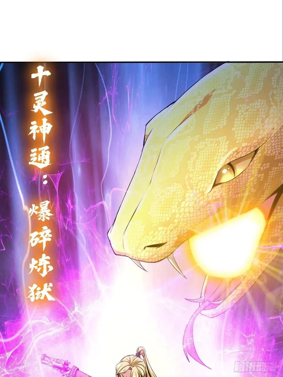 83 第8页