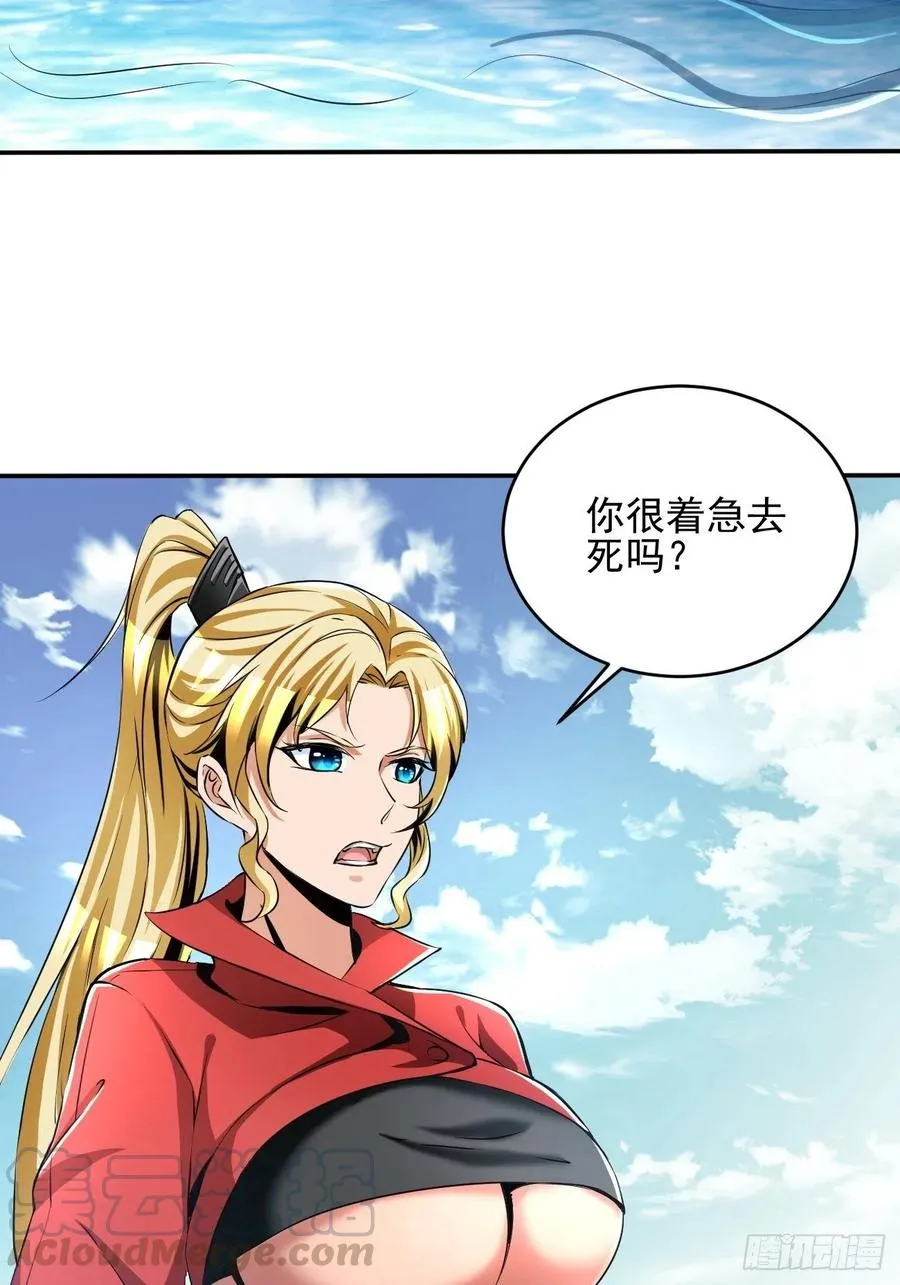 83 第13页
