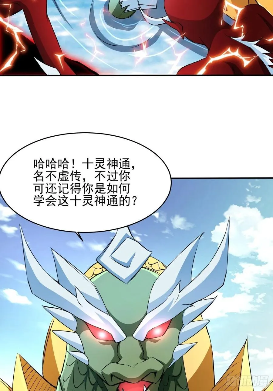 83 第18页
