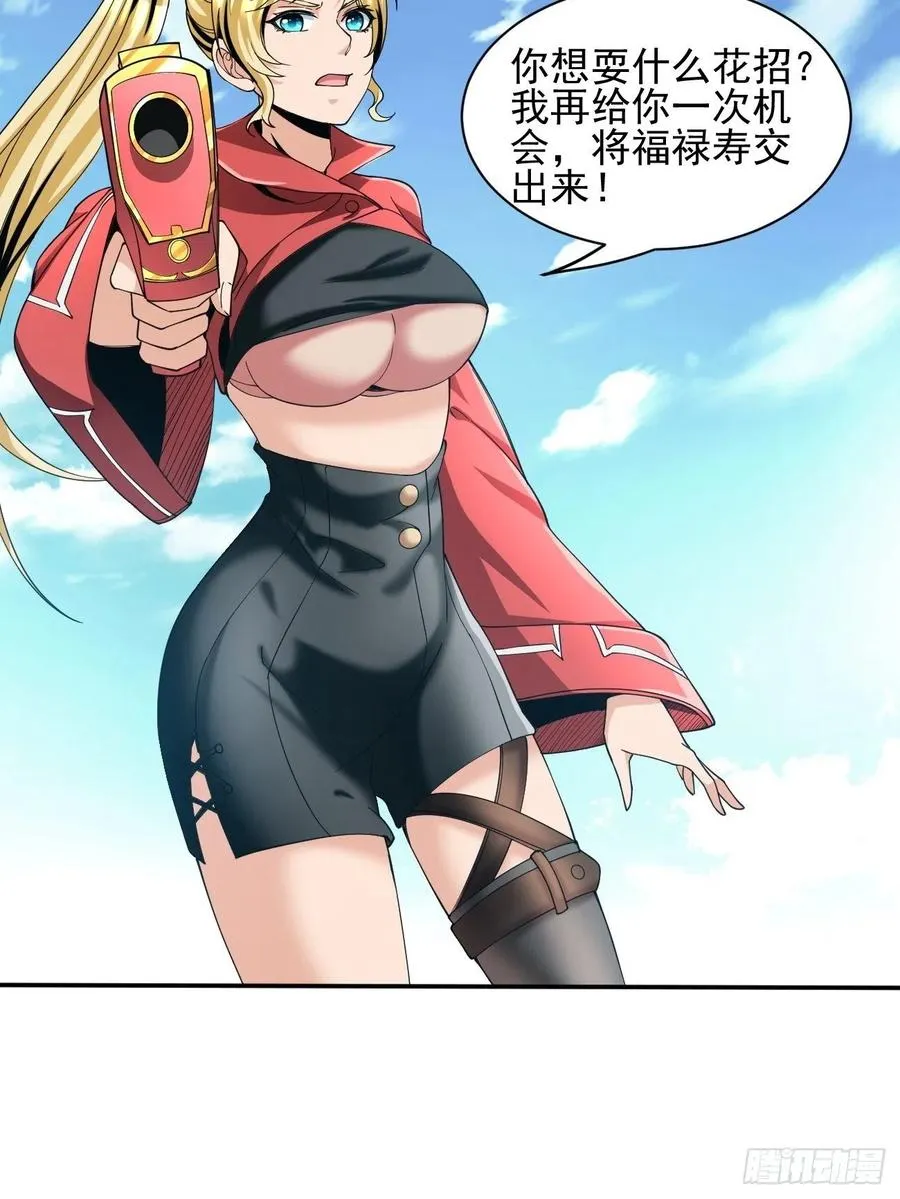 83 第24页