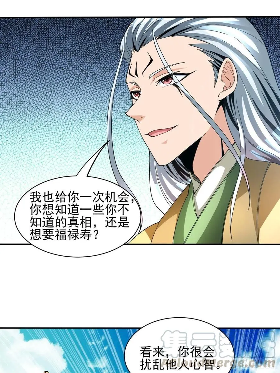 83 第25页