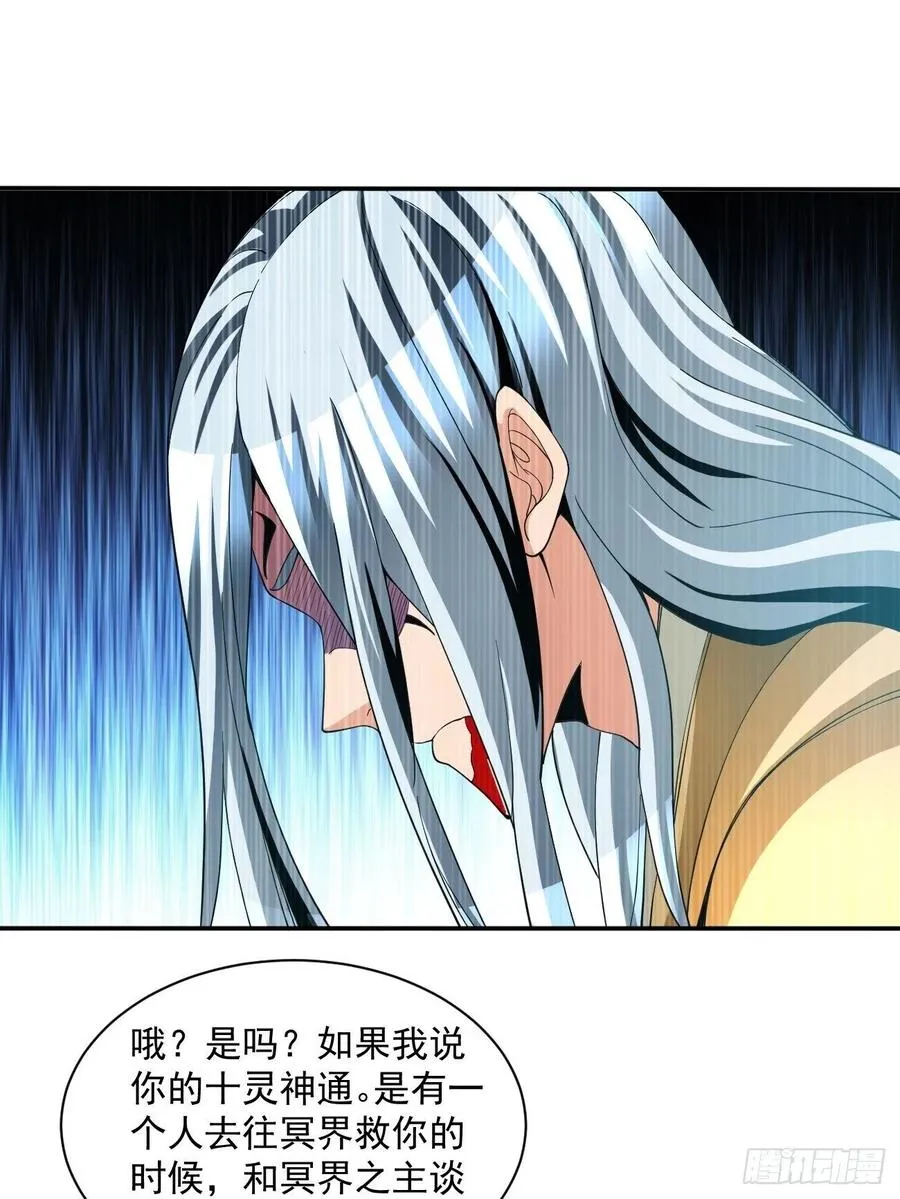 83 第27页
