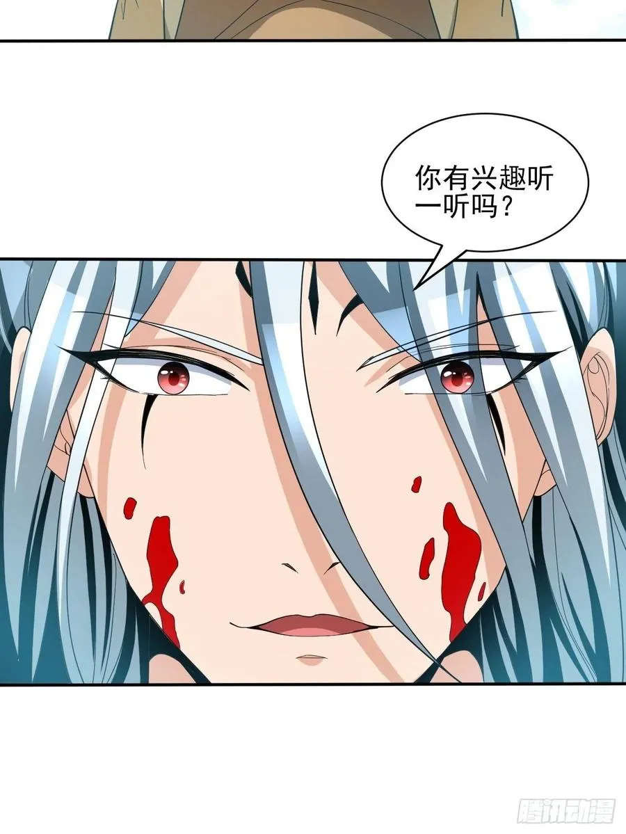 83 第29页