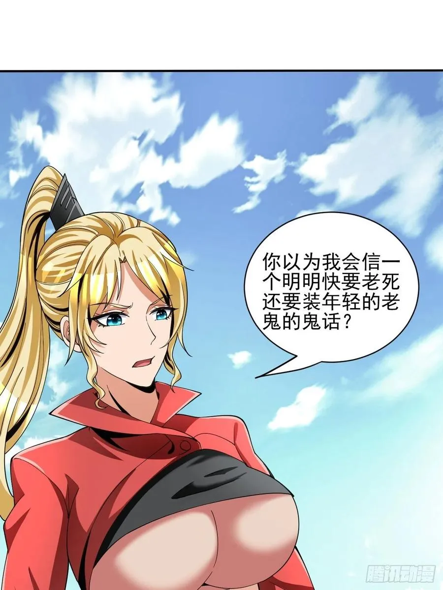 83 第30页