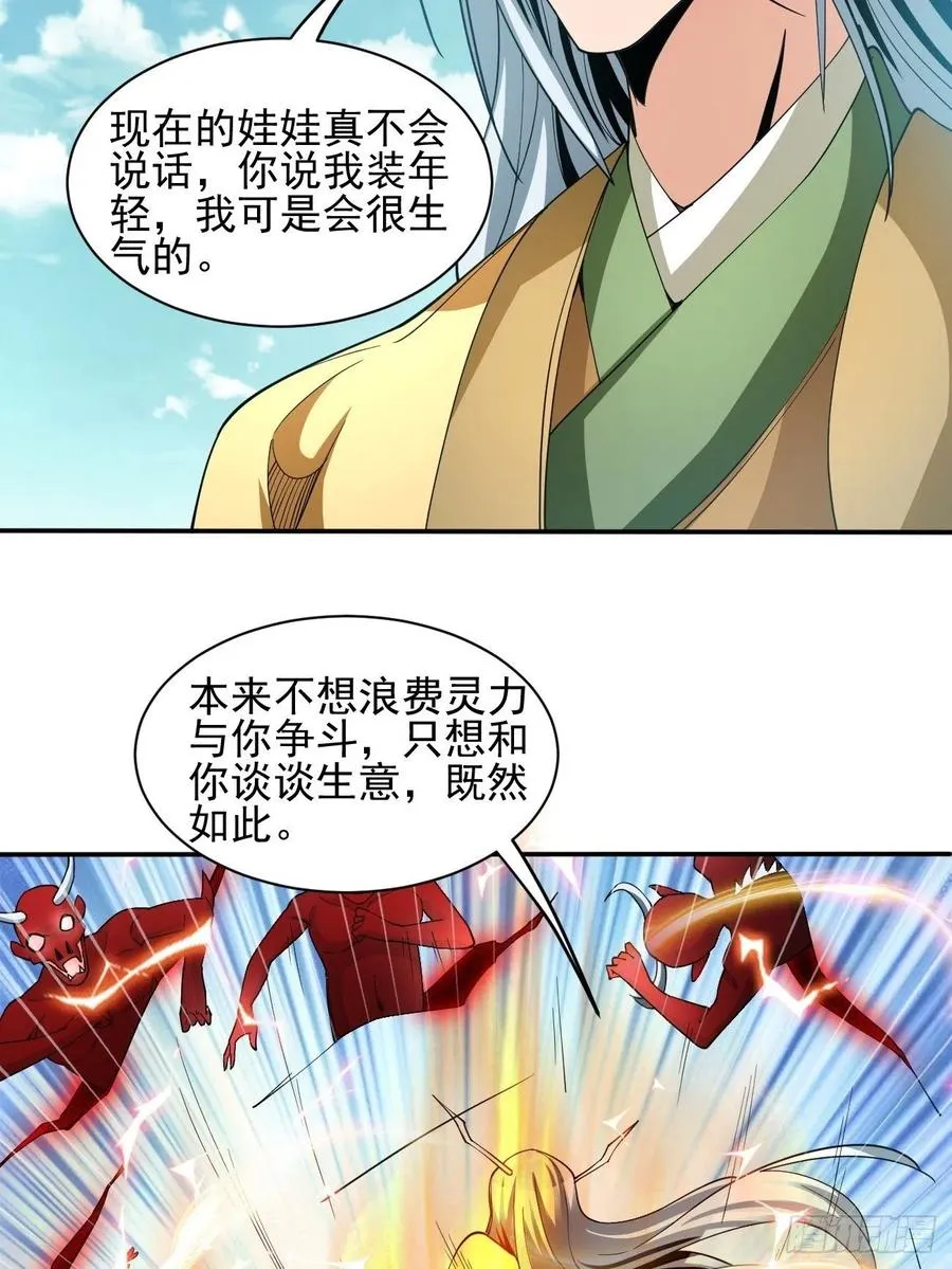 83 第32页