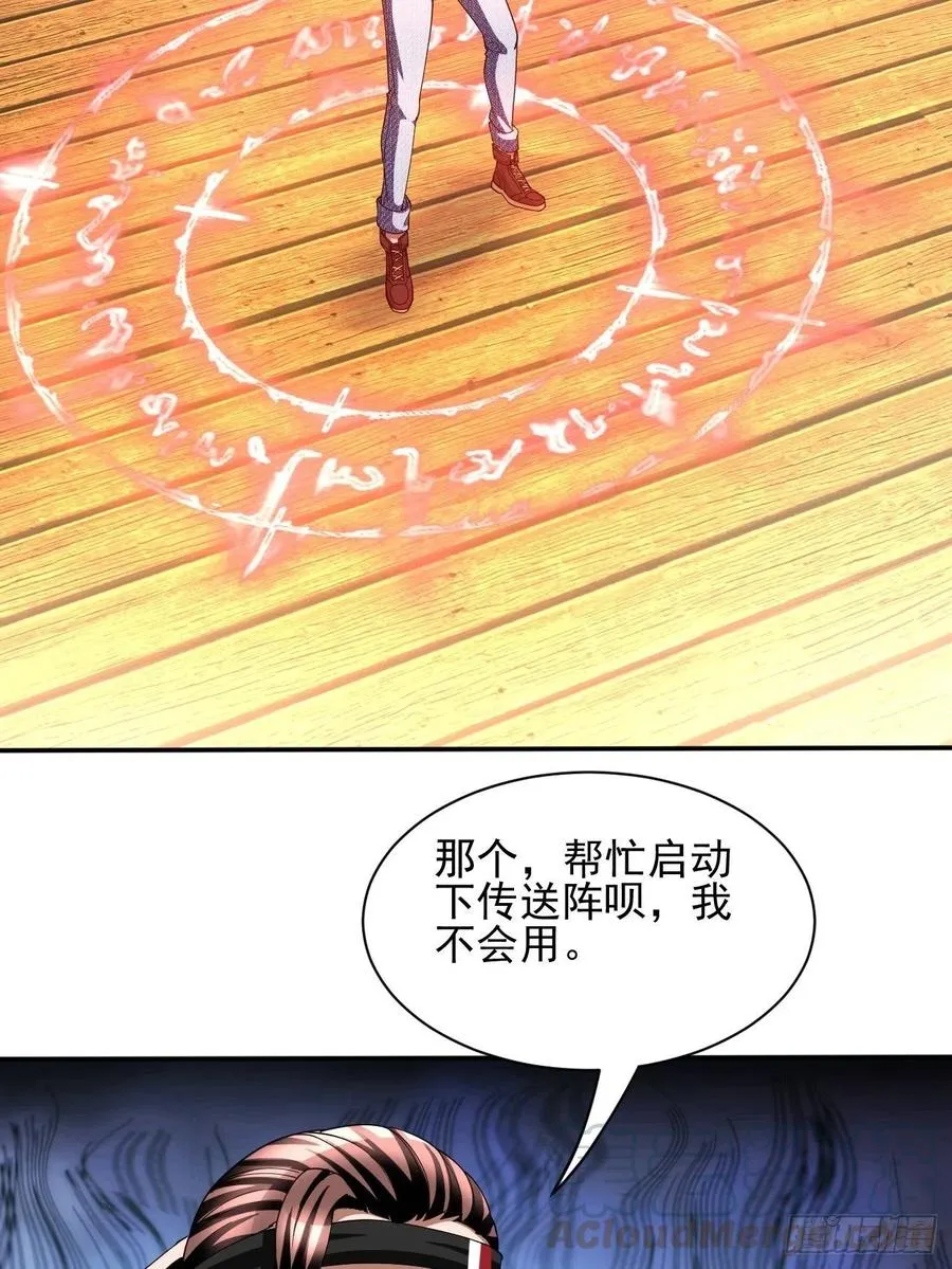 83 第37页