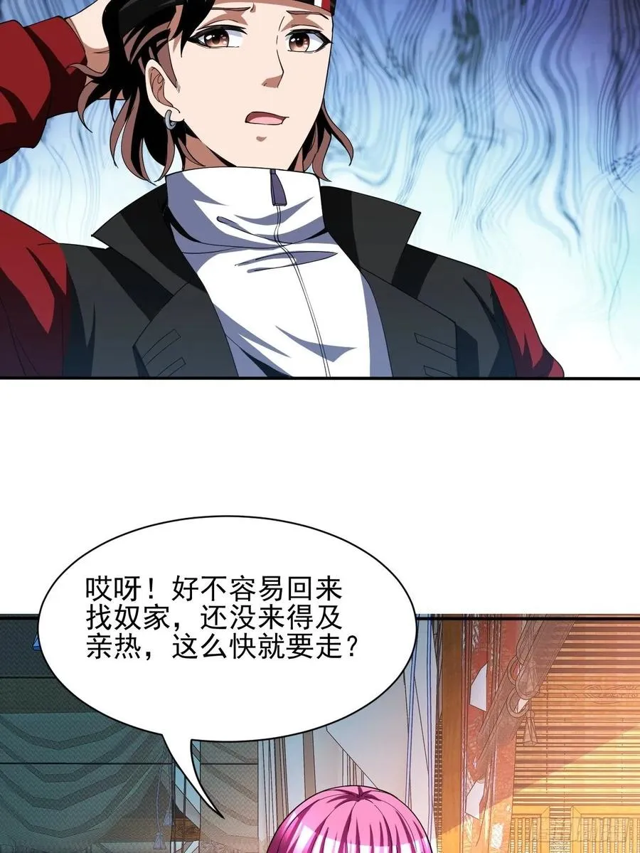 83 第38页
