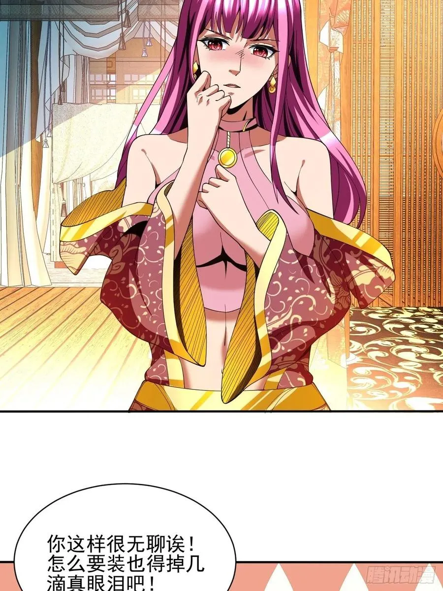 83 第39页