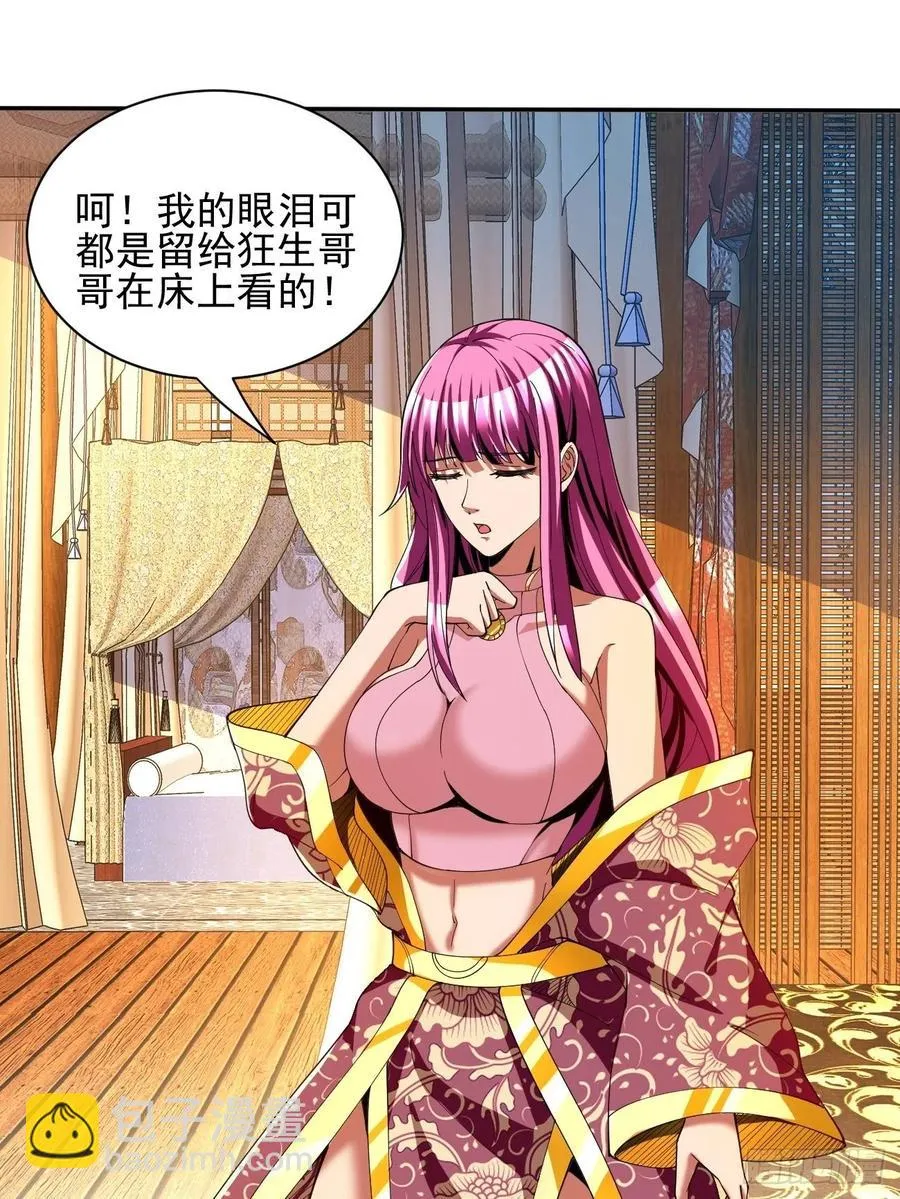 83 第41页