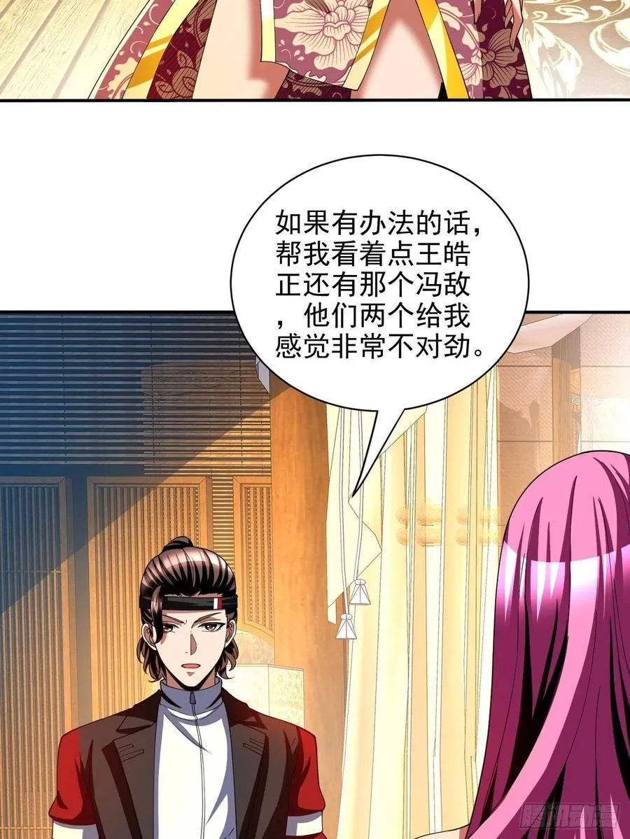 83 第42页