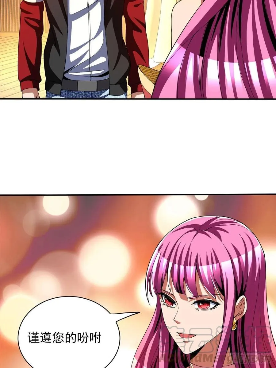 83 第43页
