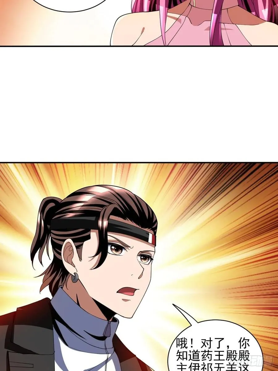 83 第44页