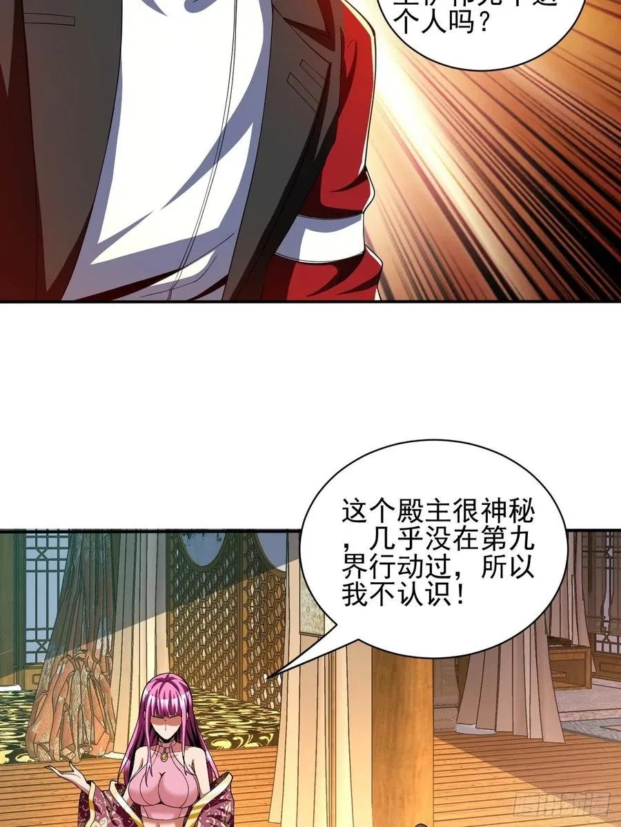 83 第45页