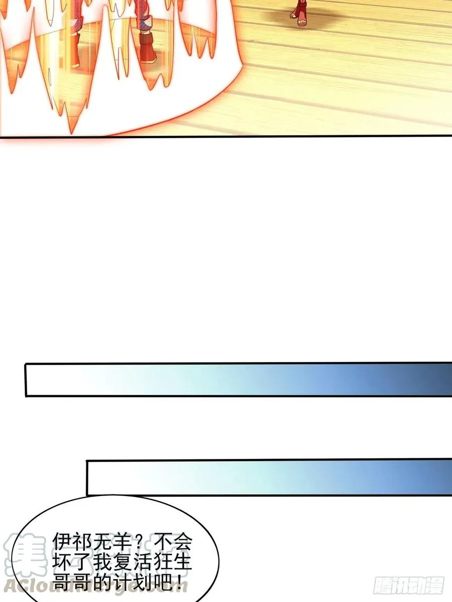 83 第49页