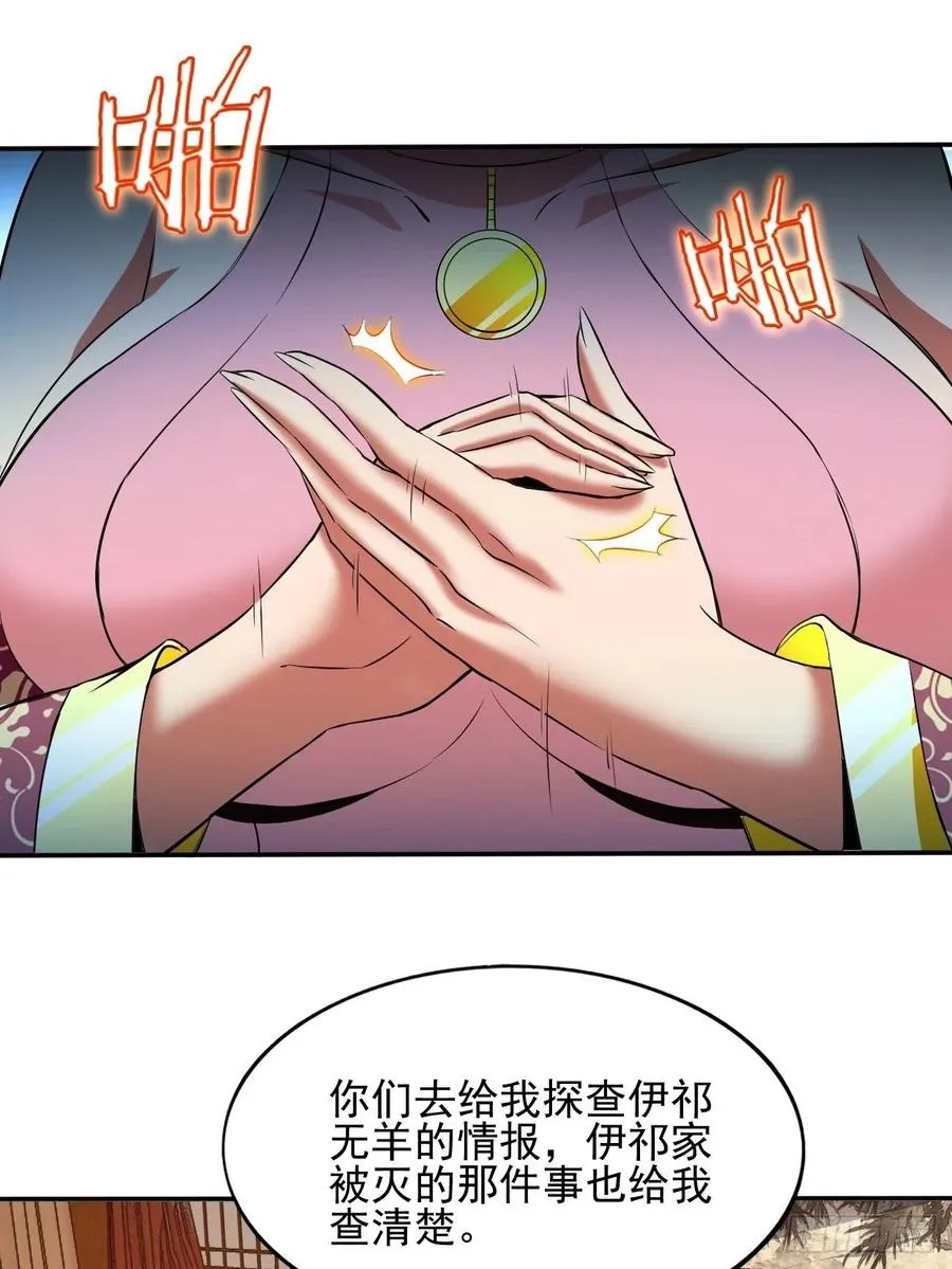 83 第51页