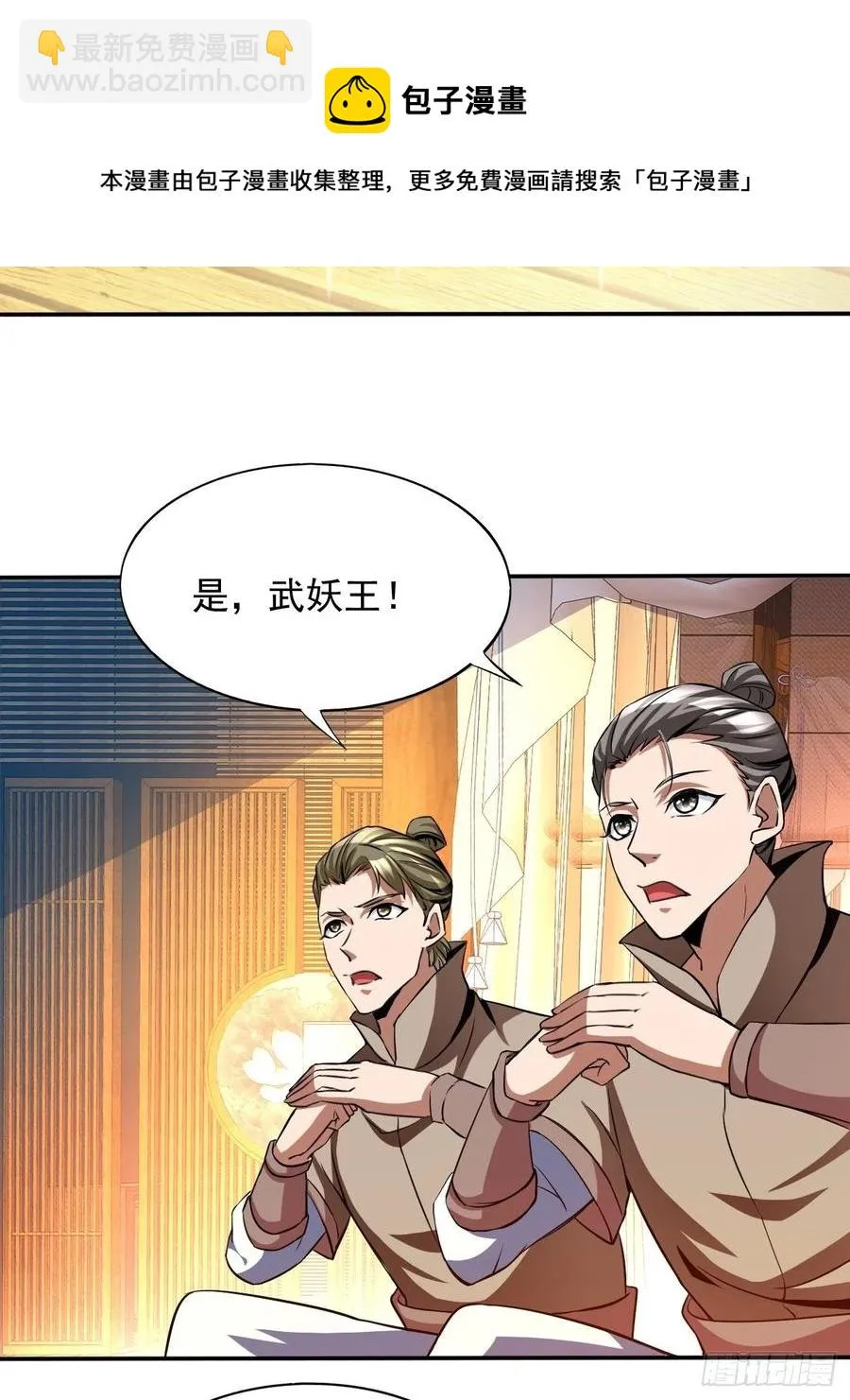 83 第53页