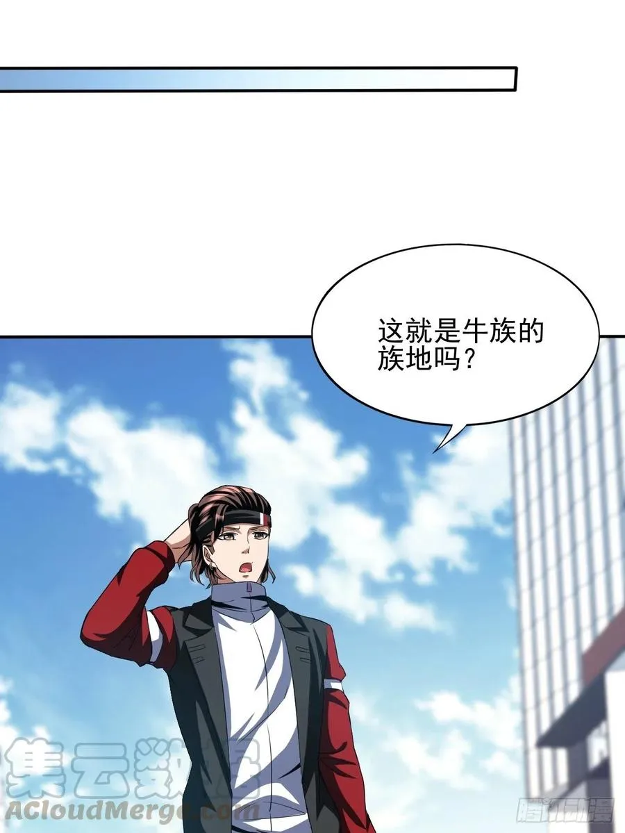 83 第55页