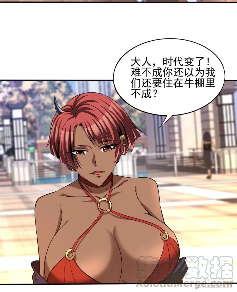 83 第61页