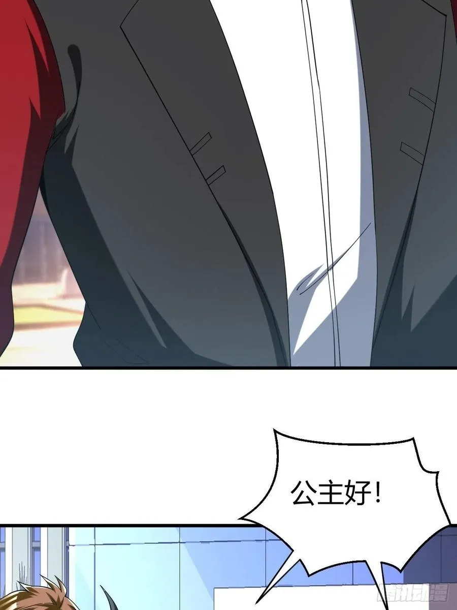 84 第6页