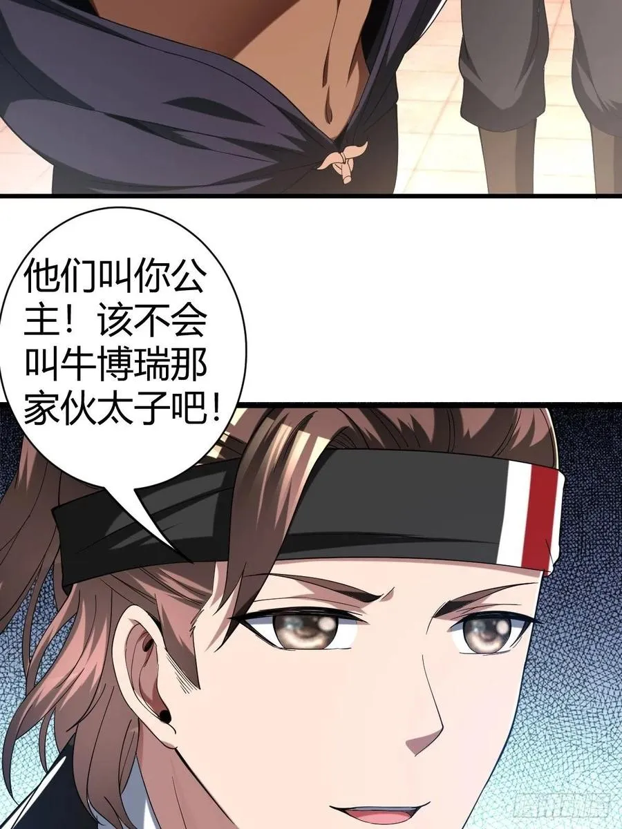 84 第8页