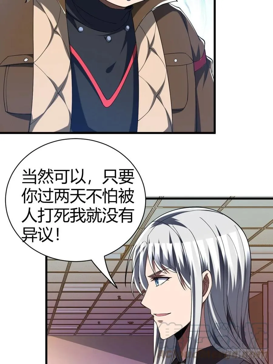 84 第16页