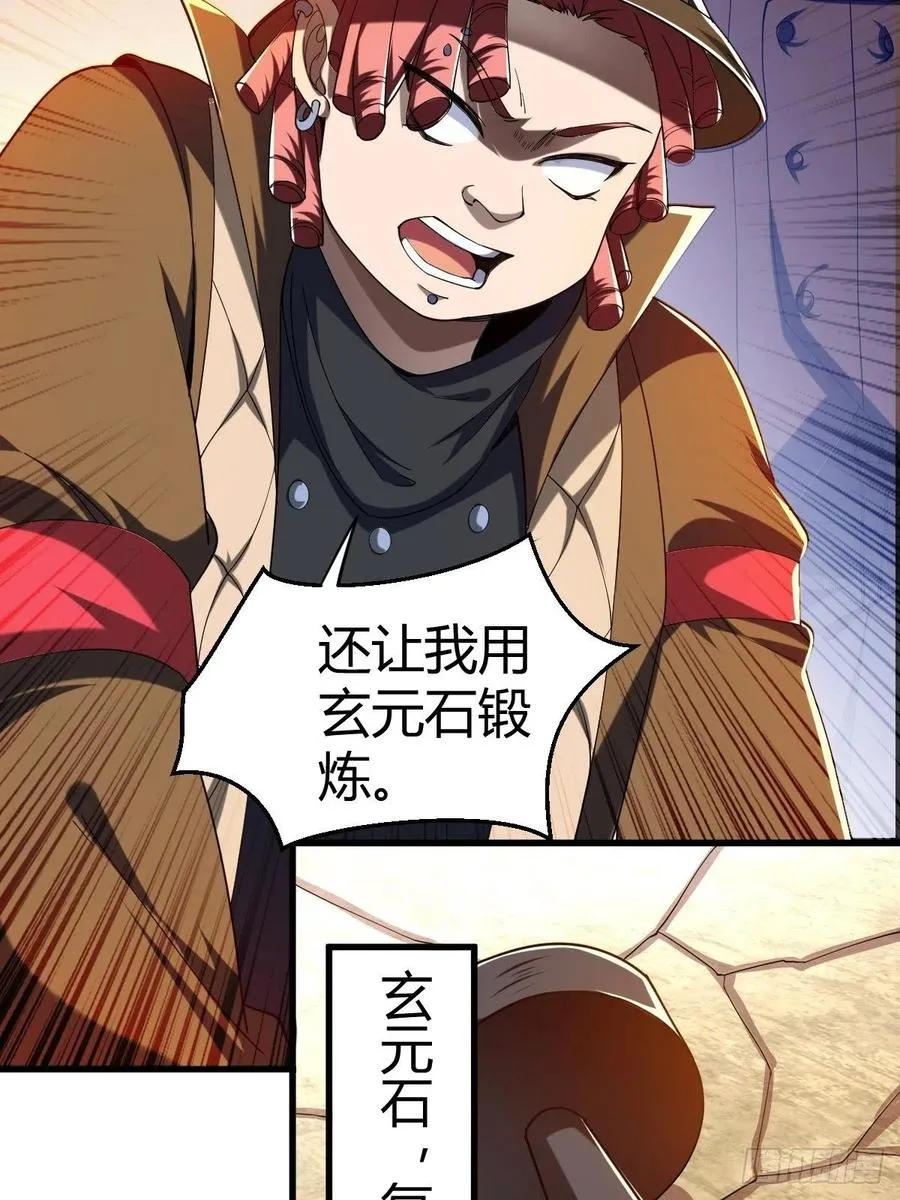 84 第18页