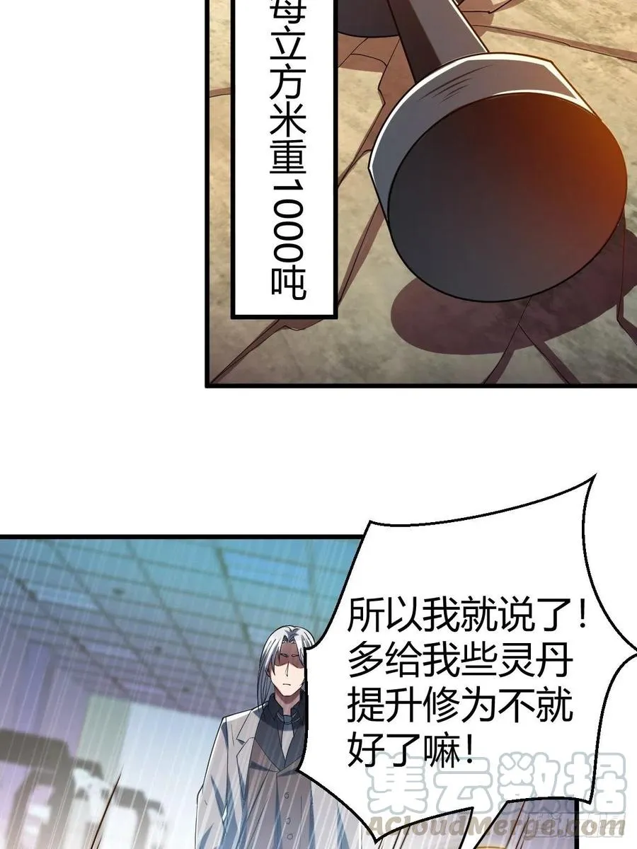 84 第19页