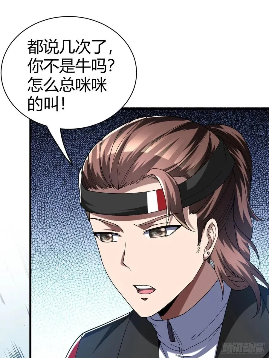 84 第24页