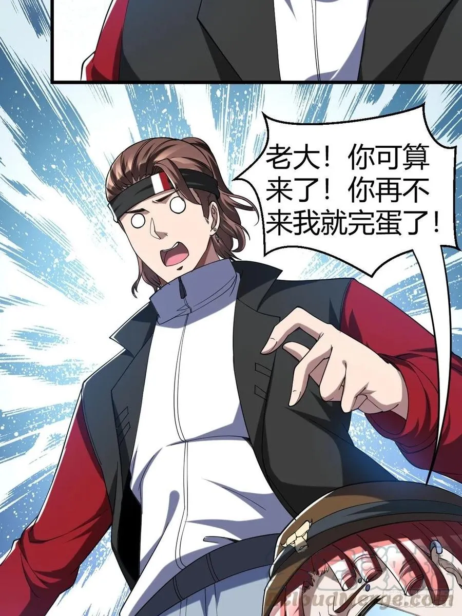 84 第25页