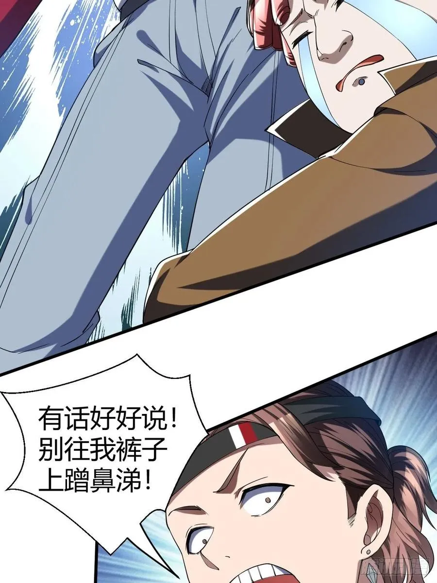 84 第26页