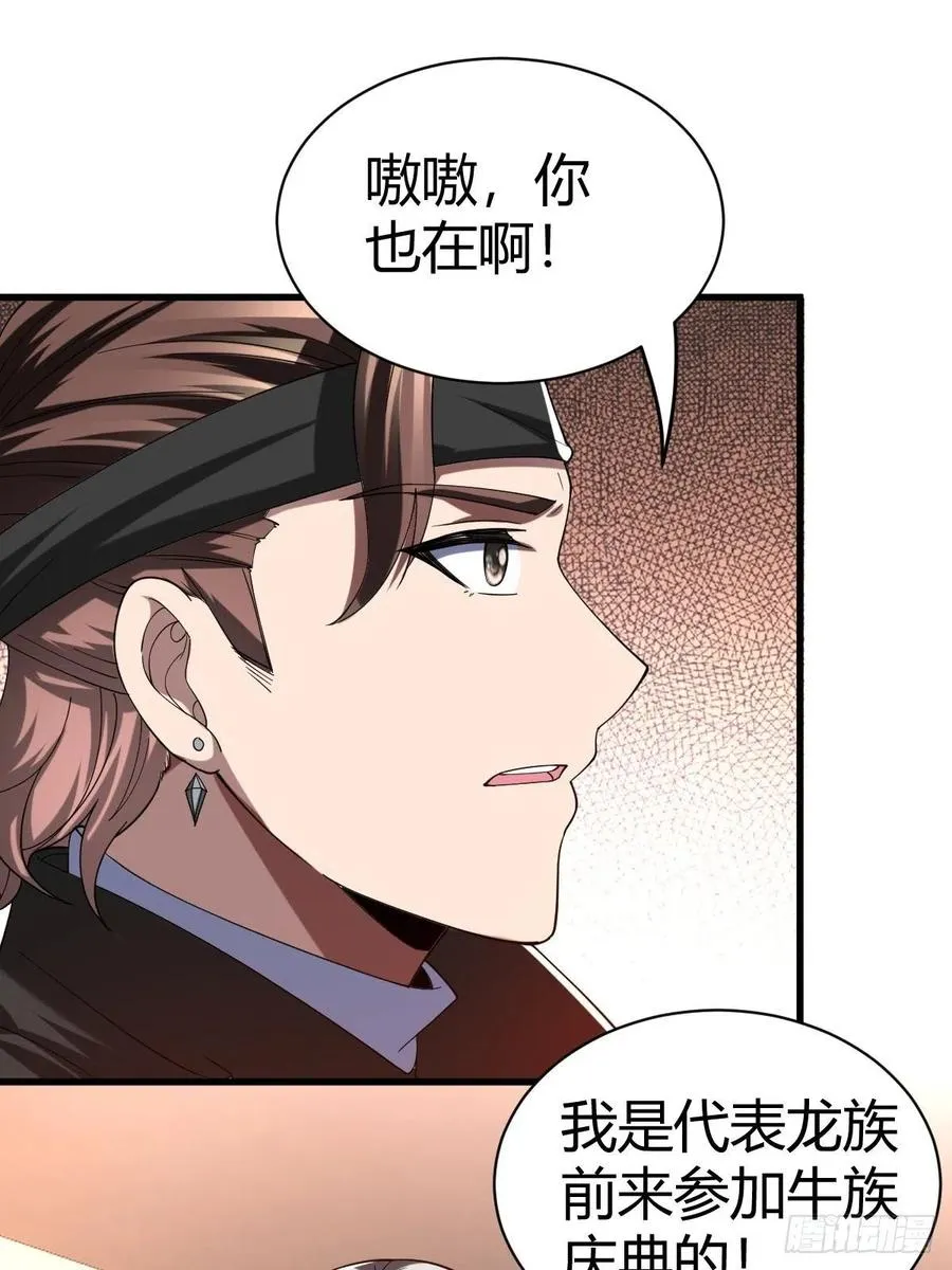 84 第29页