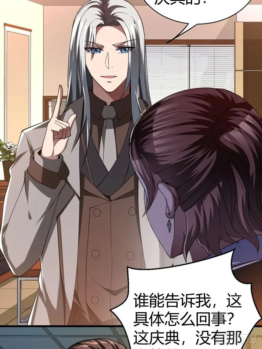 84 第30页