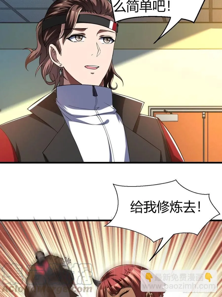 84 第31页