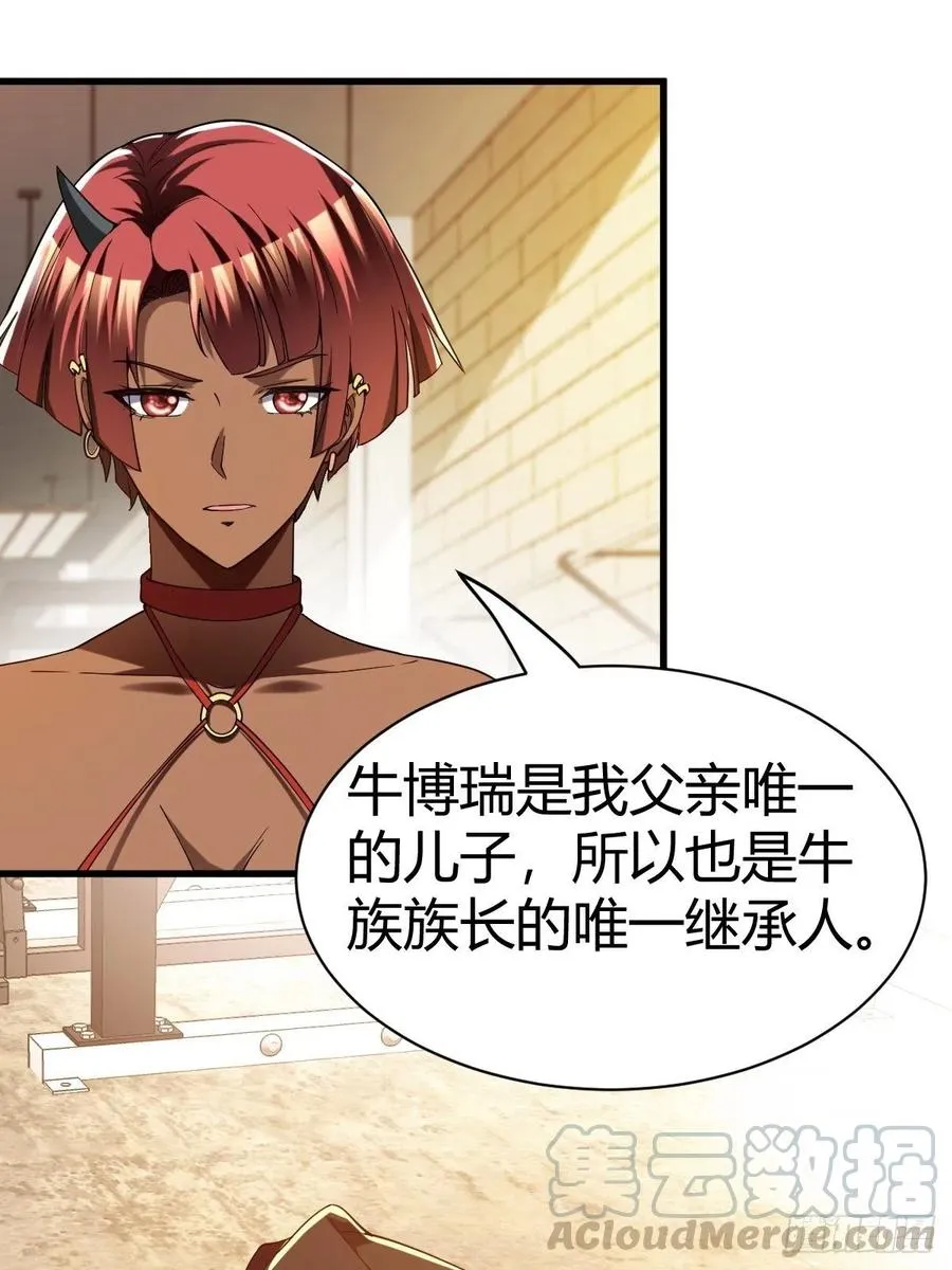 84 第34页