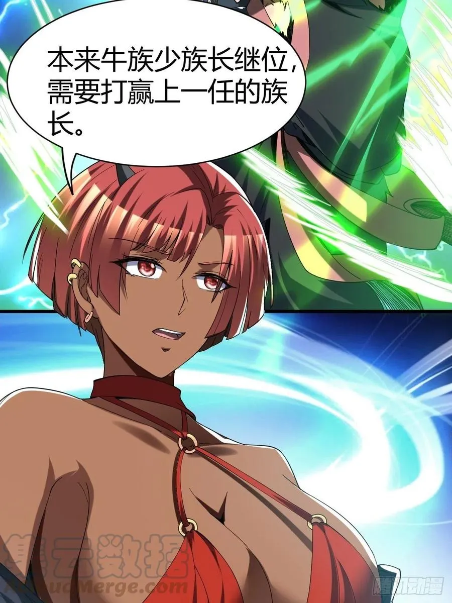 84 第37页