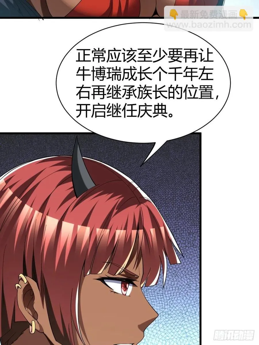 84 第38页