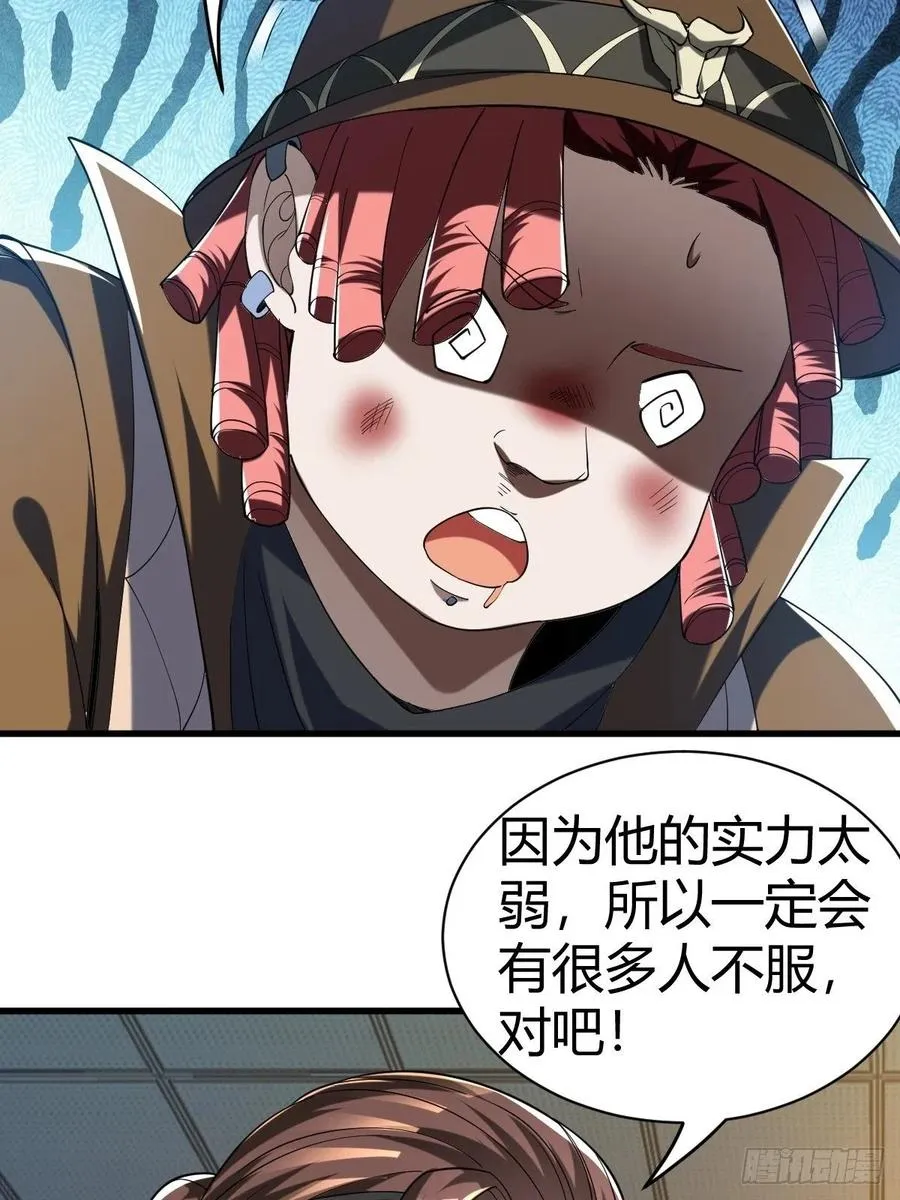 84 第41页