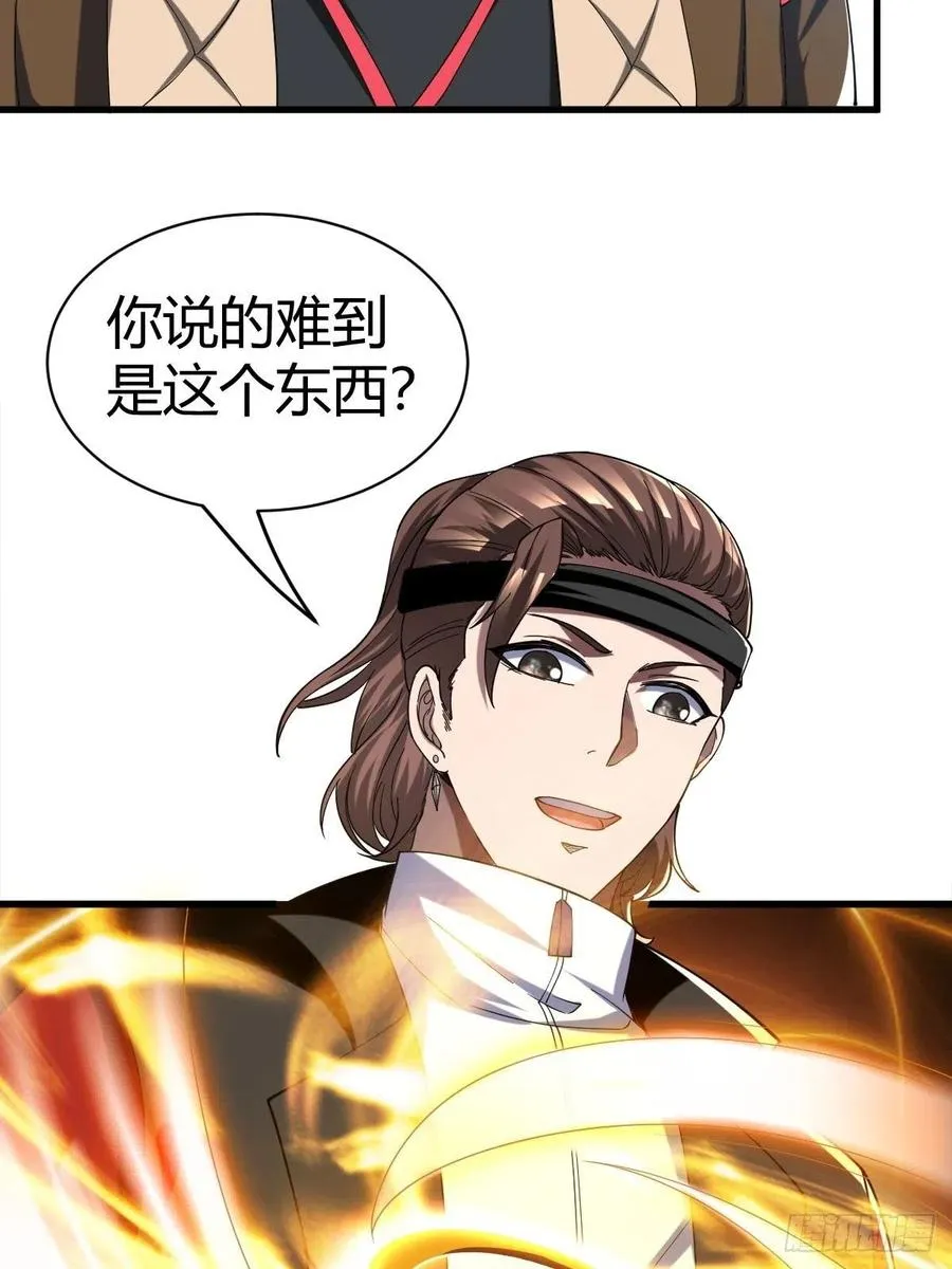 84 第44页