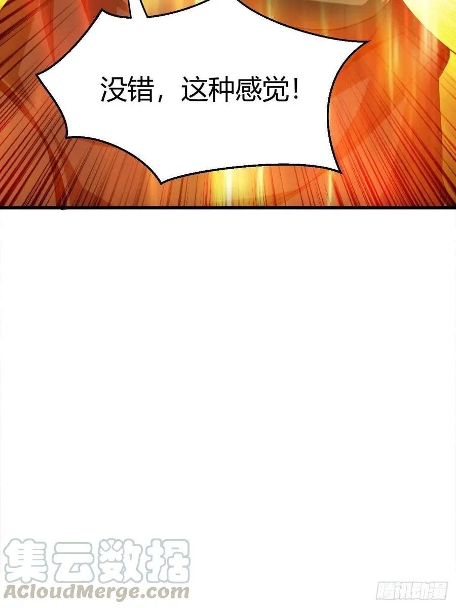 84 第52页
